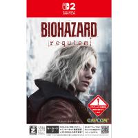 『新品』『お取り寄せ』{Switch2} BIOHAZARD requiem(バイオハザード レクイエム) 通常版 カプコン(20260227) | メディアワールドプラス