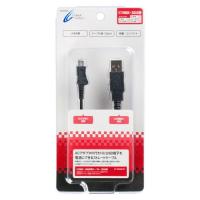 『新品』『お取り寄せ』{ACC}{3DS}CYBER・USB充電ケーブル(3DS用) ブラック サイバーガジェット(CY-3DSUSB-ST)(20120728) | メディアワールドプラス