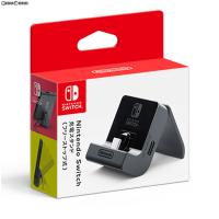 『新品』『お取り寄せ』{ACC}{Switch}Nintendo Switch充電スタンド(フリーストップ式)(ニンテンドースイッチ) 任天堂(HAC-A-CDTKA)(20180713) | メディアワールドプラス