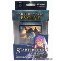 『新品』『お取り寄せ』{TCG}Shadowverse EVOLVE(シャドウバース エボルヴ) スターターデッキ第1弾 神秘錬成(しんぴれんせい)(20220428) | メディアワールドプラス