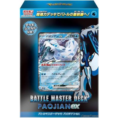 Pokemon（ポケモン） 『新品』『お取り寄せ』{TCG} ポケモンカード