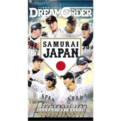 プロ野球ドリームオーダーのおすすめ人気商品一覧 通販 - Yahoo