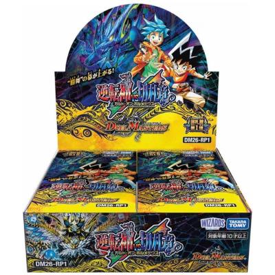デュエルマスターズ未開封1カートン プロモ12パック付きTCG DM26-RP1 シュリンク付未開封BOX】 DM26-RP1 デュエルマスターズTCG 逆札篇第1弾