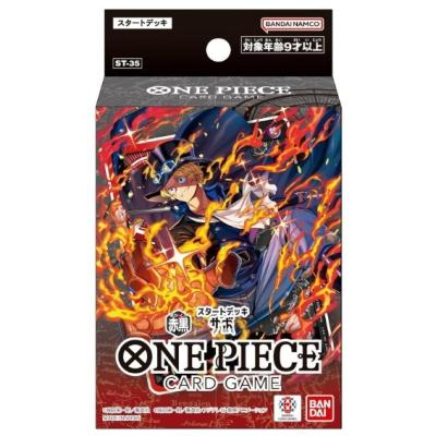 ワンピースカード スタートデッキ（ゲーム、おもちゃ）の商品一覧 通販