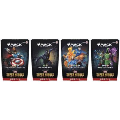mtg 構築済みデッキ（トレーディングカード） | ゲーム、おもちゃ の