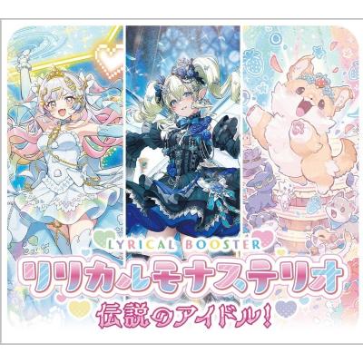 カードファイト ヴァンガードのおすすめ人気商品一覧 通販 - Yahoo