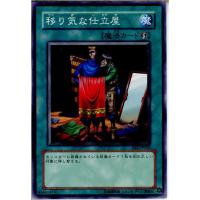 遊戯王カード 光の精霊 ディアーナ ノーマル ソウル フュージョン Sofu 効果モンスター 光属性 雷族 ノーマル Sofu Jp027 N カードミュージアム Yahoo 店 通販 Yahoo ショッピング