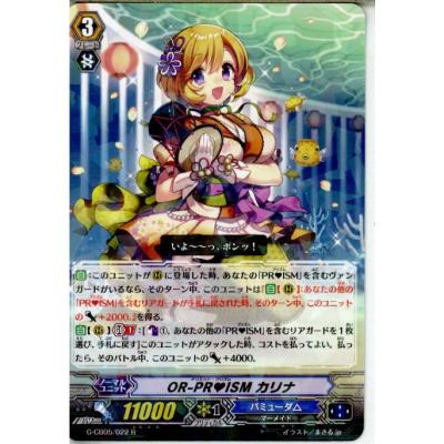 ヴァンガード バミューダのおすすめ人気商品一覧 通販 - Yahoo