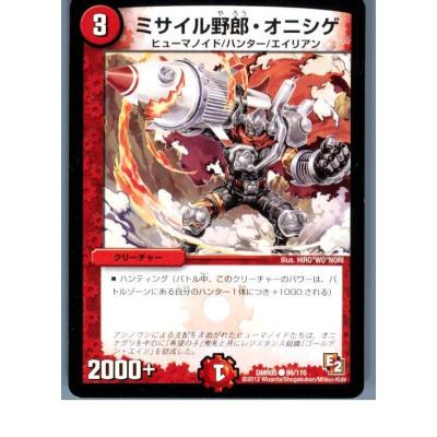 デュエルマスターズ 99マナカードの商品一覧 通販 - Yahoo!ショッピング