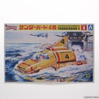 『新品』『お取り寄せ』{PTM} サンダーバード No.4 1/48 サンダーバード4号 プラモデル(062425) アオシマ(20210521) | メディアワールドプラス