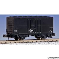 『新品』『お取り寄せ』{RWM}(再販)8056 ワム70000 2両入(動力無し) Nゲージ 鉄道模型 KATO(カトー)(20201129) | メディアワールドプラス