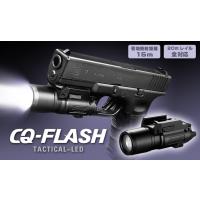 『新品』『お取り寄せ』{MIL} 東京マルイ CQ-FLASH(ブラック)(20150223) | メディアワールドプラス