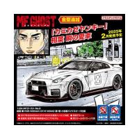 『新品』『お取り寄せ』{PTM} 1/24 MFゴースト No.2 相葉瞬 R35 NISSAN GT-R NISMO 第1巻 小田原パイクスピーク仕様 プラモデル アオシマ(20250228) | メディアワールドプラス