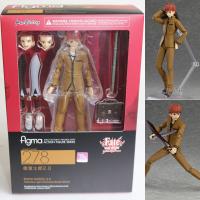 『中古即納』{FIG}figma(フィグマ) 278 衛宮士郎(えみやしろう) 2.0 Fate/stay night [Unlimited Blade Works] 完成品 可動フィギュア マックスファクトリー | メディアワールドプラス