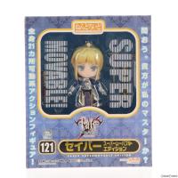 『中古即納』{FIG}ねんどろいど 121 セイバー スーパームーバブル・エディション Fate/stay night 完成品 可動フィギュア グッドスマイルカンパニー(20101029) | メディアワールドプラス