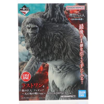 進撃の巨人 一番くじ（ゲーム、おもちゃ）のおすすめ人気商品一覧 通販