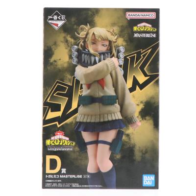 ヒロアカ プライズの商品一覧 通販 - Yahoo!ショッピング