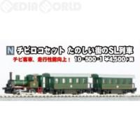 『中古即納』{RWM}(再販)10-500-1 ポケットライン チビロコセット たのしい街のSL列車 3両セット(動力付き) Nゲージ 鉄道模型(20170527) | メディアワールドプラス