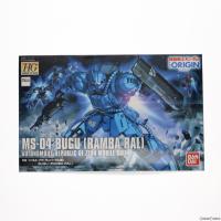 『中古即納』{PTM}HG 1/144 MS-04 ブグ(ランバ・ラル機) 機動戦士ガンダム THE ORIGIN(ジオリジン) プラモデル バンダイ(20180411) | メディアワールドプラス