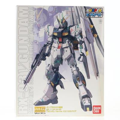 ガンプラmgex（スケール：1/100）のおすすめ人気商品一覧 通販 - Yahoo