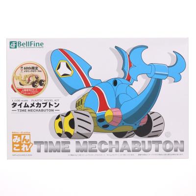 値下げ不可 ベルファイン タイムメカブトン 60th限定メタリックカラー ベルファイン 1/100 タイムボカン タイムメカブトン 60th 限定