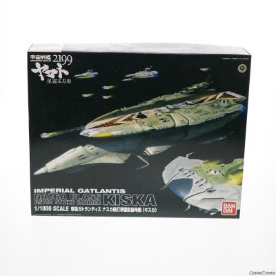 BANDAI ナスカ級打撃型航宙母艦 〈キスカ〉 ［宇宙戦艦ヤマト2199