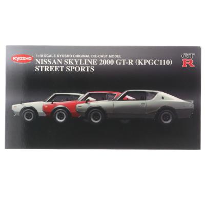 京商 ニッサン スカイライン 2000 GT-R （KPGC110） RSワタナベ