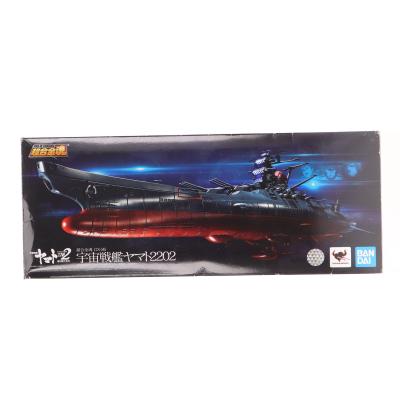 超合金魂 宇宙戦艦ヤマト2202 gx-86のおすすめ人気商品一覧 通販