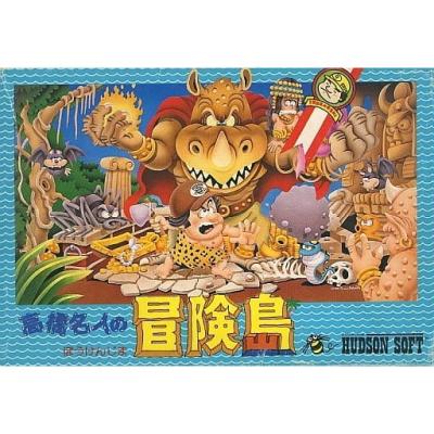 ハドソン(ゲーム) ファミコン用ソフト｜ファミコン｜テレビゲーム