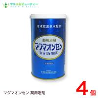 マグマオンセン 600g 4個　 | サウス&ビューティー