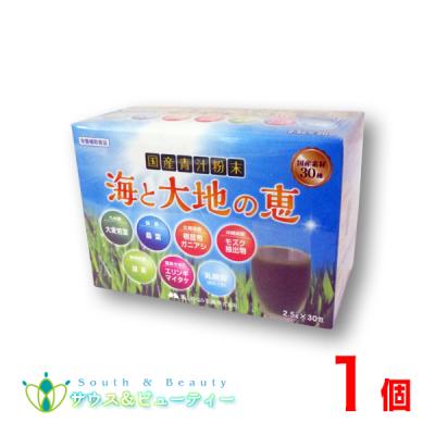 北の大地の青汁（青汁）｜健康飲料 | ダイエット、健康 のおすすめ人気