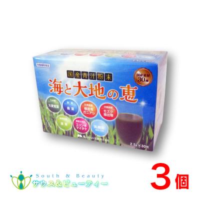 北の大地の青汁 3箱 北の大地の青汁（青汁）｜健康飲料 | ダイエット、健康 のおすすめ人気