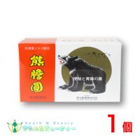 熊膽圓 48包 明治製薬株式会社【第3類医薬品】ゆうたんえん | サウス&ビューティー