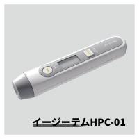 皮膚赤外線体温計　イージーテムHPC-01 | メディカルMYT
