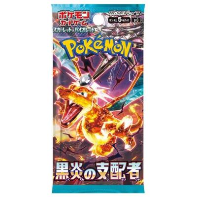 ポケモンカード　黒炎の支配者　BOX　シュリンクなし　ペリペリ付き ポケモンカードゲーム スカーレット&バイオレット 拡張パック 「黒炎の