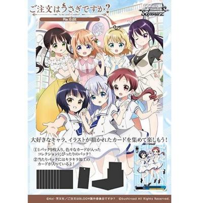 ヴァイスシュヴァルツ ごちうさ サインのおすすめ人気商品一覧 通販