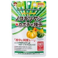 ノコギリヤシ+カボチャ種子 90粒  【メール便のみ送料無料】 ジャパンギャルズ 健康応援サポーターシリーズ | メディカルライフ