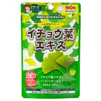 イチョウ葉エキス 90粒 ジャパンギャルズ  【メール便のみ送料無料】  健康応援サポーターシリーズ DHA EPA ビタミンＥ | メディカルライフ