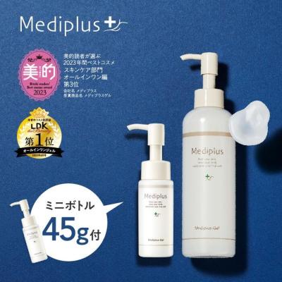 メディプラス公式ヤフー店 - オールインワンゲル｜Yahoo!ショッピング