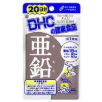 定形外郵便☆送料無料 DHC 亜鉛 ２０日分 （２０粒） ×２個セット ※お取り寄せ商品 | メディストックYahoo!店