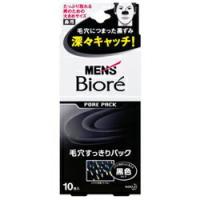 定形外郵便☆送料無料 花王 メンズビオレ 毛穴すっきりパック 黒色タイプ (10枚) ※お取り寄せ | メディストックYahoo!店