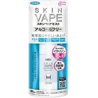 フマキラー スキンベープミスト アルコールフリー 80ml [医薬部外品] ※お取り寄せ商品 | メディストックYahoo!店