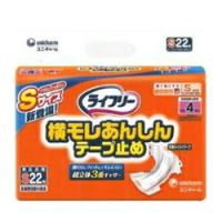 毎日ポイント５倍 ユニ・チャーム ライフリー　横モレあんしんテープ止め　(S)　22枚×2個セット☆☆お取り寄せ商品 | メディストックYahoo!店