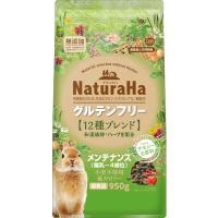 マルカン ナチュラハ グルテンフリー 12種ブレンド ラビット メンテナンス 950g ☆ペット用品 ※お取り寄せ商品賞味期限：3ヵ月以上 | メディストックYahoo!店