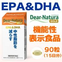 なんと！あのアサヒフードアンドヘルスケア の機能性表示食品 ディアナチュラゴールド　ＥＰＡ＆ＤＨＡ　９０粒　（１５日分） が登場！ ※お取寄せ | メディストックYahoo!店