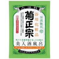 定形外郵便☆送料無料 菊正宗酒造 美人酒風呂 竹の香り×２個セット ◆お取り寄せ商品 | メディストックYahoo!店