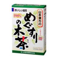 毎日ポイント５倍 山本漢方 １００％めぐすりの木茶　３ｇ×１０包☆☆※お取り寄せ商品 | メディストックYahoo!店