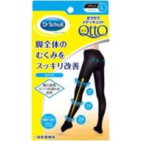 Ｄｒ．Ｓｃｈｏｌｌ ドクター・ショール　おうちでメディキュット　スパッツ　ブラック　Ｌ ※お取り寄せ商品 | メディストックYahoo!店