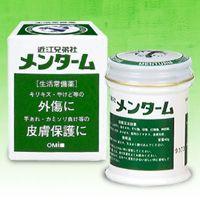 第3類医薬品 近江兄弟社 近江兄弟社メンターム　40g | メディストックYahoo!店