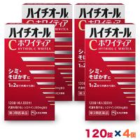 第3類医薬品 お得な４個セット エスエス製薬 ハイチオールＣ　ホワイティア　１２０錠 | メディストックYahoo!店